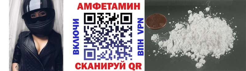 Amphetamine Premium Кунгур