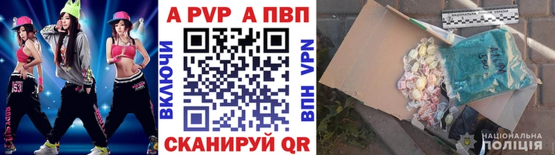 Alfa_PVP мука купить Кунгур