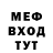 Амфетамин 98% eocron