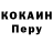 КОКАИН 97% Mslt Kylr