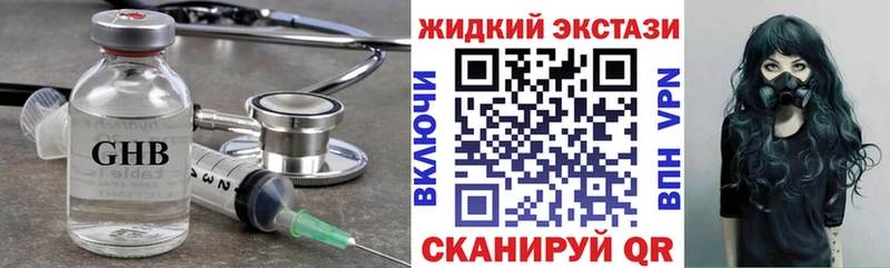 купить  сайты  Кунгур  Бутират BDO 33% 