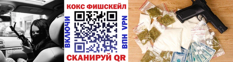 Cocaine 99%  где купить   Кунгур 