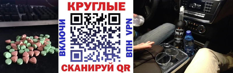 ЭКСТАЗИ Дубай  даркнет сайт  Кунгур 