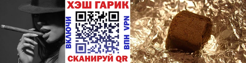 где найти   Кунгур  ГАШИШ убойный 