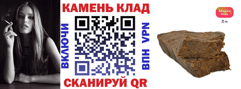 ГАШИШ Cannabis Кунгур