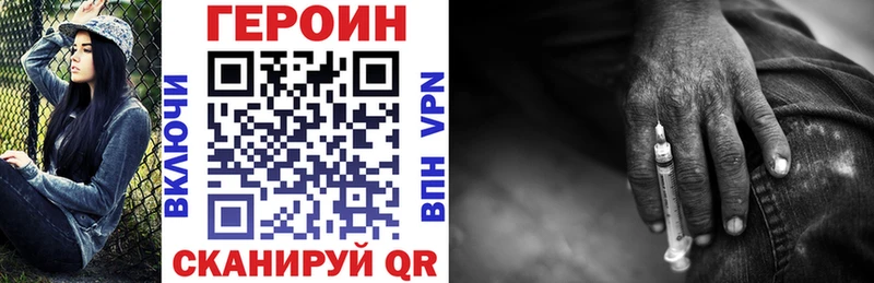 ГЕРОИН афганец  Кунгур 