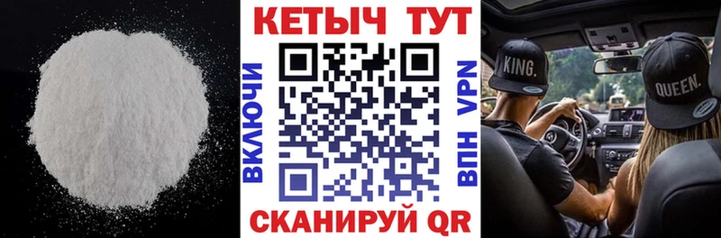 КЕТАМИН ketamine  цена   Кунгур 