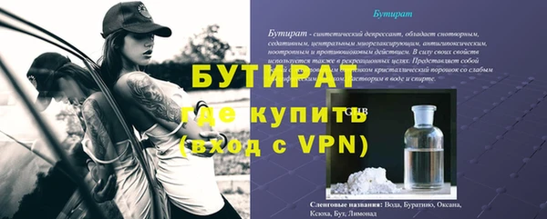 прущий лед Баксан