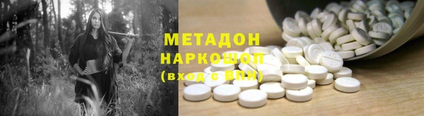 дмт Балахна
