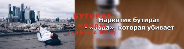 дживик Балабаново