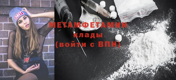 прущий лед Баксан