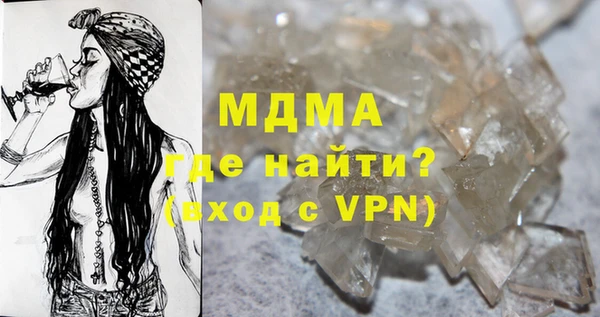 прущий лед Баксан
