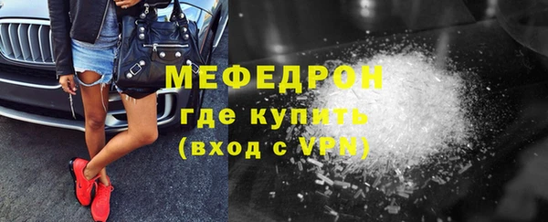 прущий лед Баксан