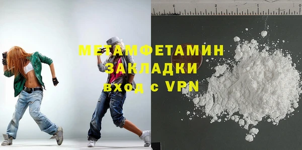 дмт Балахна