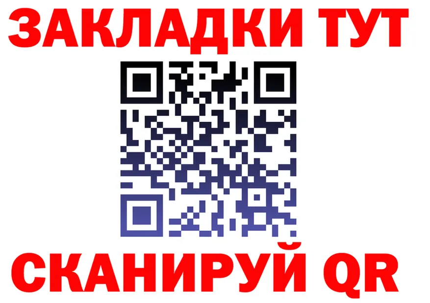 ГАШ гарик зеркало дарк нет hydra Кунгур
