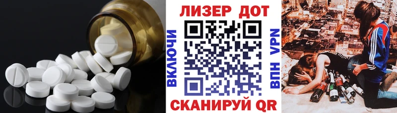 Лсд 25 экстази ecstasy hydra как войти Кунгур