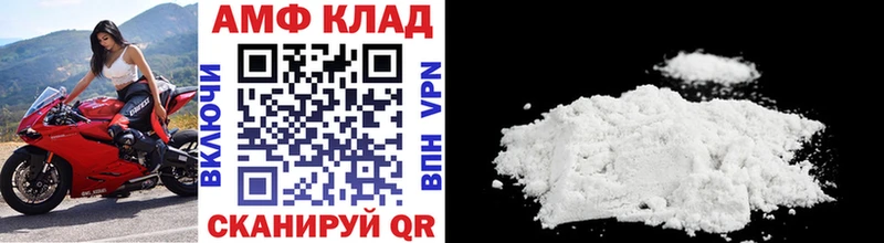 Метамфетамин Methamphetamine наркошоп Кунгур